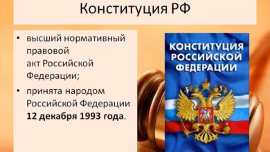 Photo of Шаги по защите конституционных прав